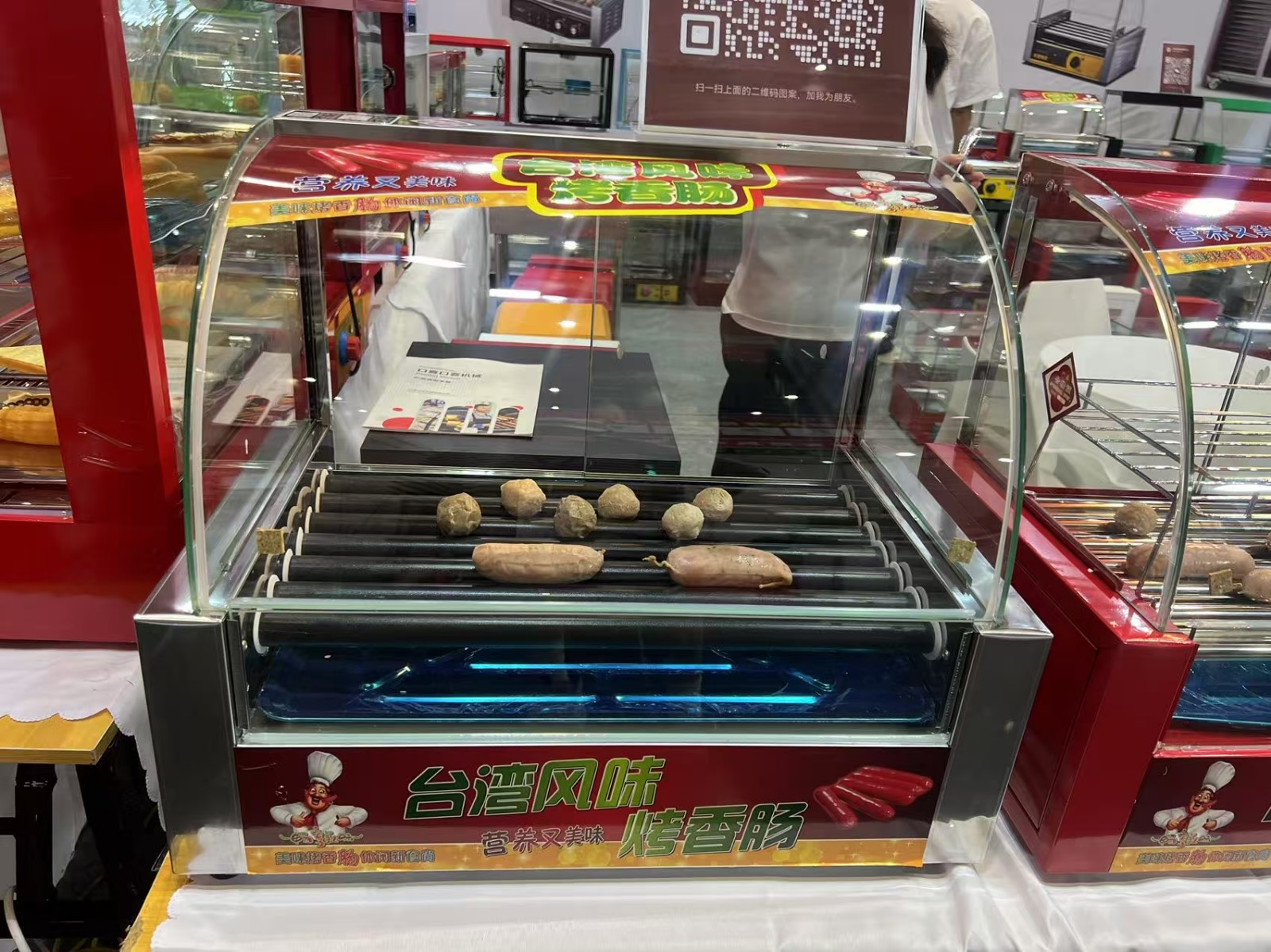 International exhibition